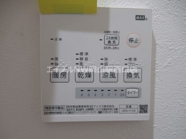 SEMS富田町の物件内観写真